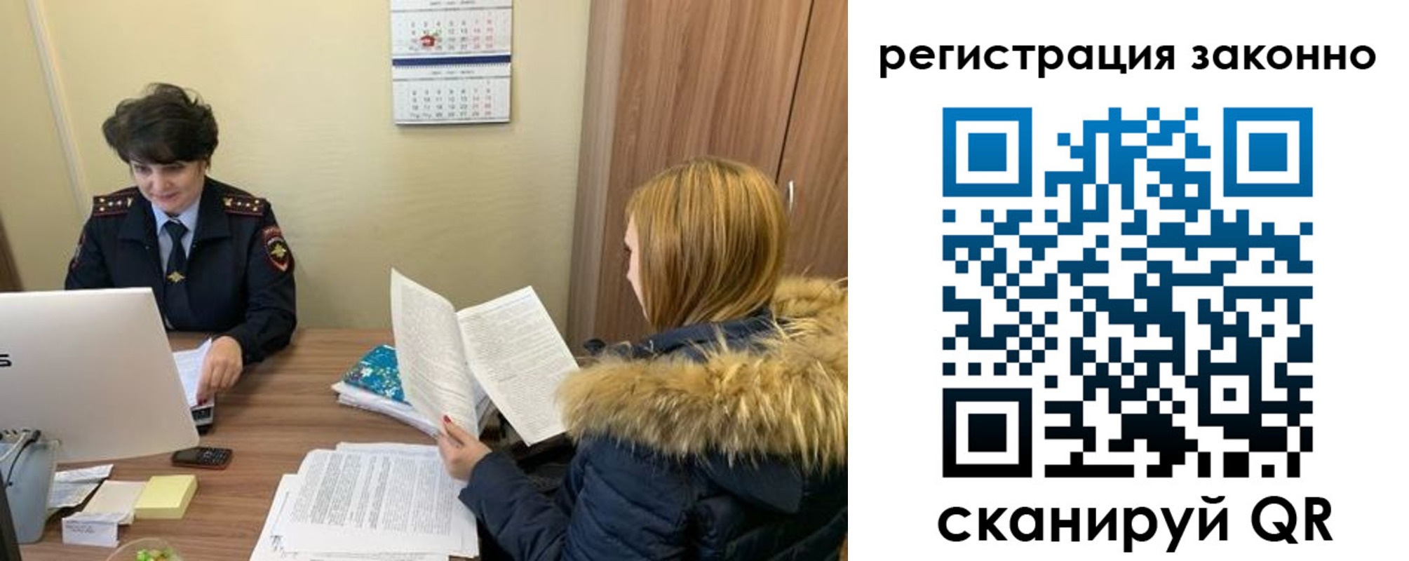временная регистрация госуслуги в Миньяре