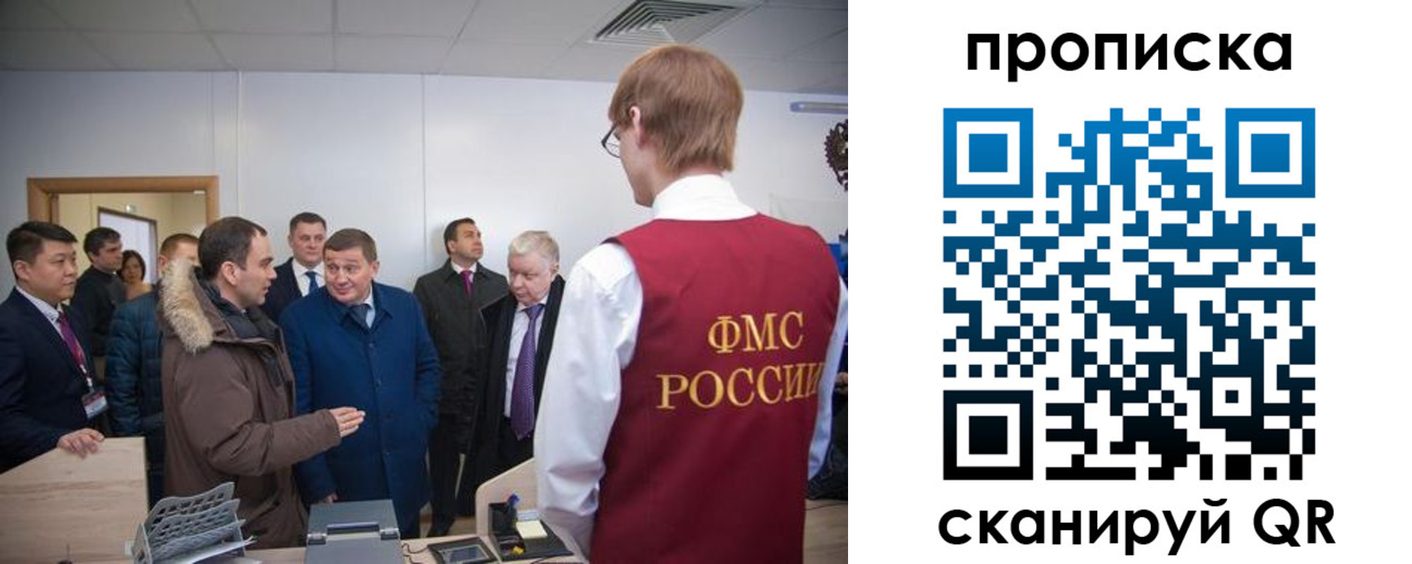 прописка для школы в Миньяре