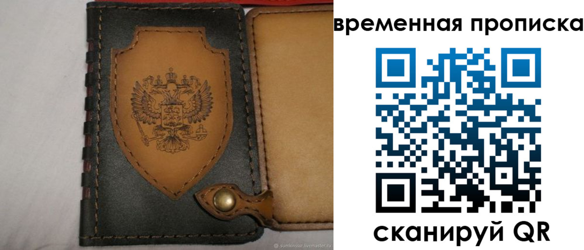 регистрация для дет. сада в Миньяре