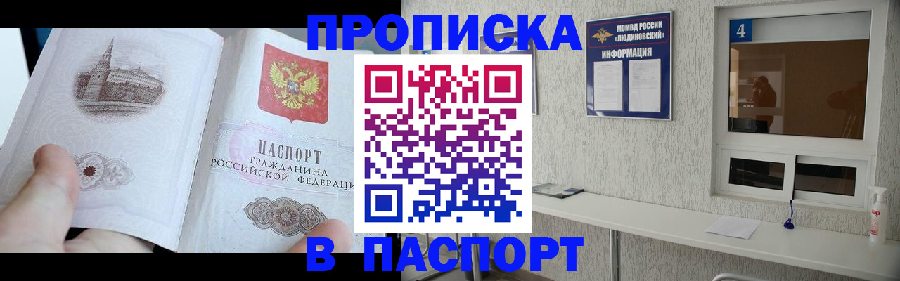 регистрация для школы в Миньяре